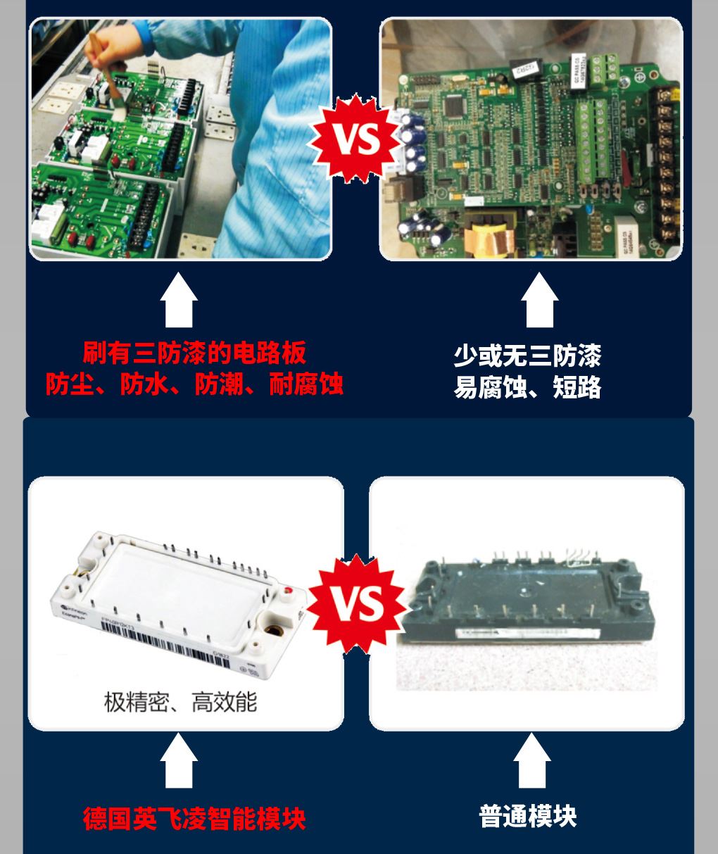 变频器_09.jpg