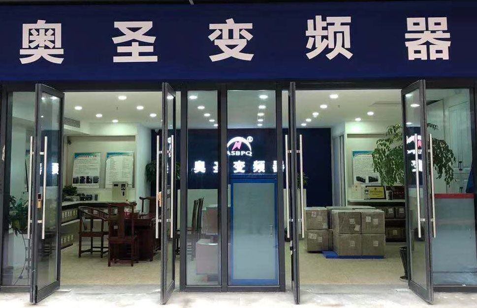 奥圣门店.jpg